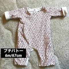 プチバトー　アウターロンパース