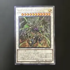 2026年最新】遊戯王OCG デュエルモンスターズの人気アイテム - メルカリ