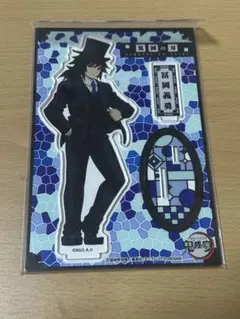 鬼滅の刃 鬼滅の宴 アクスタ 冨岡義勇