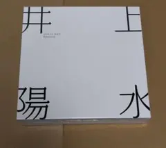 2026年最新】yosui box remasteredの人気アイテム - メルカリ