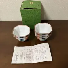 九谷焼　加賀陶苑　小鉢　花柄5個セットのサムネイル