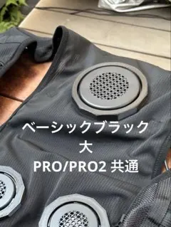 2025年最新】windCore ベストの人気アイテム - メルカリ