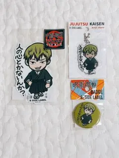 呪術廻戦　禪院直哉　B-SIDE LABEL　ステッカー　缶バッジ　チャーム