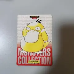 ポケモンカードダス　コダック２枚セット ポケモンカードダス コダック3枚セット☆ - メルカリ