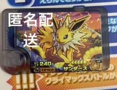 Item thumbnail for item 7393736d-686c-443f-8796-47262943bf1f