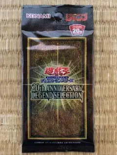 2026年最新】遊戯王 20th anniversary ラーの翼神竜 未開封の人気