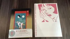 2026年最新】佐伯_俊男の人気アイテム - メルカリ