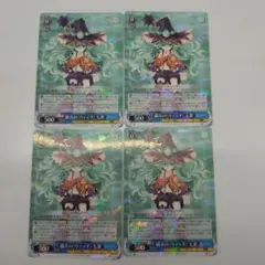 ヴァイス 戯弄のウィッチ 七罪 - メルカリ