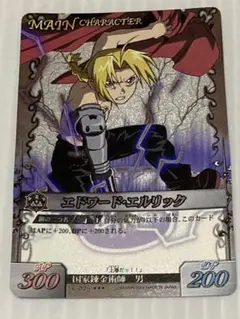 ヴァイス テイルズ SR 時空剣士 クレス・アルベイン - メルカリ