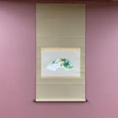 美品 掛け軸 遠田一成作 青葡萄に栗鼠図 扇面画 共箱 現代作家のサムネイル