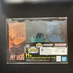 MY HERO ACADEMIA イラストボード&ステッカーセット
