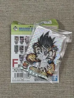 ドラゴンボール一番くじF賞シークレット