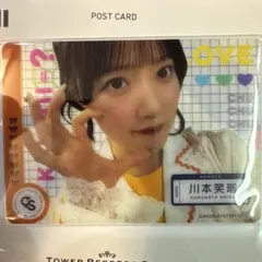川本笑瑠　トレカ　CUTIE STREET カワラボカフェ