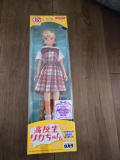 koaliさん専用 新品未開封】高校生リカちゃん　トイザラスオリジナル！ Amazon.co.jp: タカラ トイザらス限定 高校生リカちゃん きらちゃん