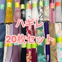 すーさん様 リクエスト 4点 まとめ商品