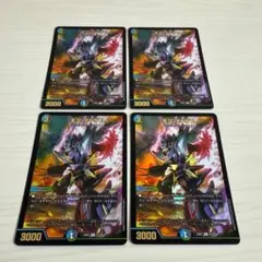 天災デドダム 禁王創来 ホイル 4장 세트