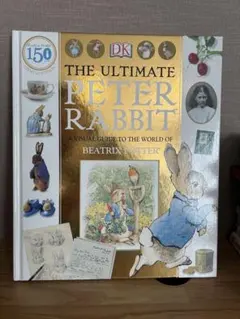 THE ULTIMATE PETER RABBIT 150周年記念版　洋書