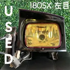 2026年最新】180sx ヘッドライトの人気アイテム - メルカリ
