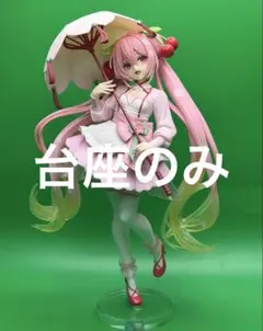 アクリル台座　桜ミク AMP＋ フィギュア～桜ドレスver.～ 初音ミク