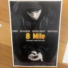 2026年最新】8mile パンフレットの人気アイテム - メルカリ