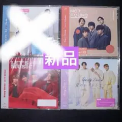 新品‼︎ SexyZone 通常盤　3点　まとめ売り