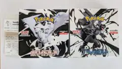 未開封　ブラックボルトホワイトフレア　各1BOX シュリンク無し　早いもの勝ち