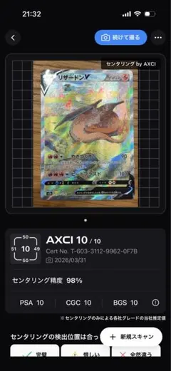 2026年最新】リザードンvstar sarの人気アイテム - メルカリ