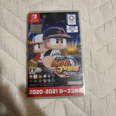 Nintendo Switch eBASEBALL パワフルプロ野球2020