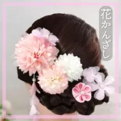 髪留めクリップ 髪飾り 成人式 和装 七五三 花 ピンク 着物 ヘアアクセサリー