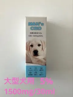 M&N's 犬用 CBDオイル 1500mg/30ml 未開封 - メルカリ