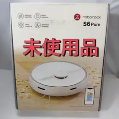 2026年最新】Roborock 掃除機・クリーナーの人気アイテム - メルカリ