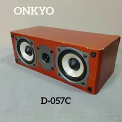 動作品 ONKYO センタースピーカー D-057C H7233のサムネイル