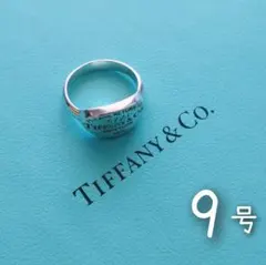 リターン　トゥ　ティファニー　オーバル　プレート　タグ　リング　9号　シルバー