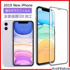 ≪セール中≫ iPhone 11ガラスフィルム iPhon Pro 11 135