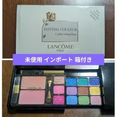 LANCOME FESTIVAL COULEUR メイクアップパレット