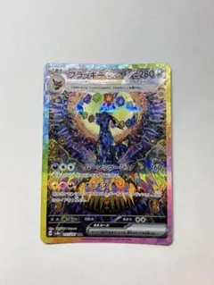 2026年最新】ブラッキーexの人気アイテム - メルカリ