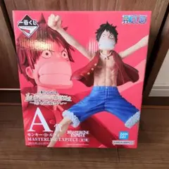 一番くじ MASTERISE EXPECIE A賞 モンキー・D・ルフィ