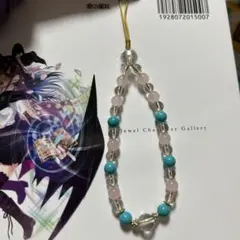 ビーズストラップ ピンク 青