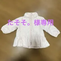 petit main フリル付きジャケット 80