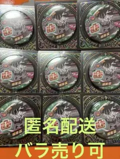 怪獣8号 バースデイ缶バッジ バースデー 2025 鳴海 弦 7点 - メルカリ
