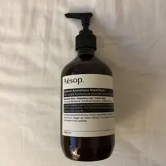 Aesop イソップ 500ml 【空ボトル】