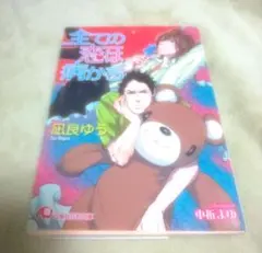 Item thumbnail for item 598c388f-4993-4359-9771-f2b3ab6792ac