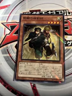 もりいいい様 リクエスト 2点 まとめ商品