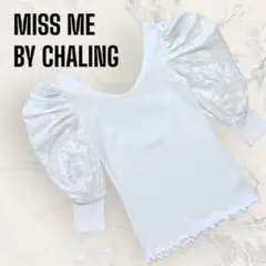 【限定】 MISS ME BY CHALING マーメイド リブ トップスのサムネイル