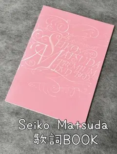 2005年　PREMIUM DVD BOX 歌詞BOOK　松田聖子