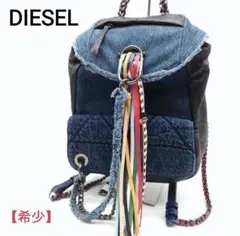 2026年最新】diesel リュックサックの人気アイテム - メルカリ