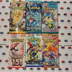 ポケモンカード 韓国版 未開封パック 6パックセット - メルカリ
