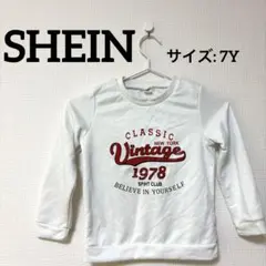 SHEIN トレーナー【7Y】 ホワイト 長袖 クラシック
