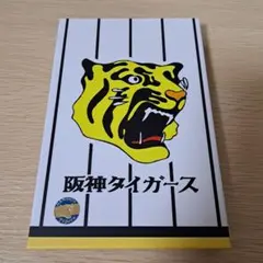 2026年最新】朝護孫子寺の人気アイテム - メルカリ