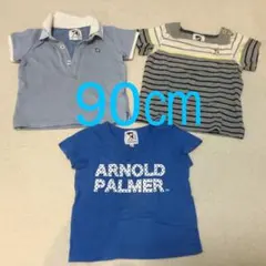 アーノルドパーマー Tシャツ ポロシャツ 90㎝ 3枚セット